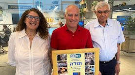 יוסי רוזן, רונן מואס ואורלי תמיר, צילום: אבי בן